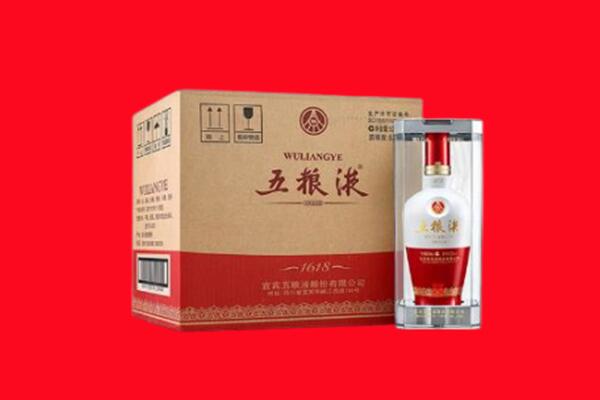 武威15年茅台酒周边回收