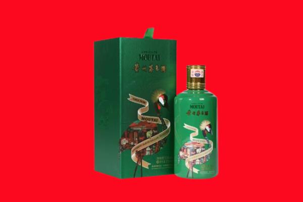 武威回收出口茅台酒.jpg