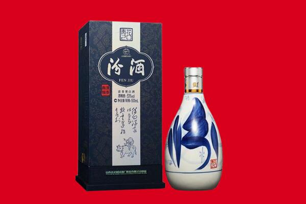 武威30年茅台酒周边回收